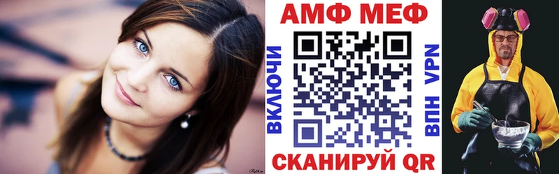 АМФЕТАМИН Розовый  Монино 
