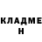 Героин хмурый MrCervantezzz