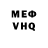 Метадон мёд SanyaMilk