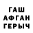 Первитин кристалл Kateryna Chesnokova
