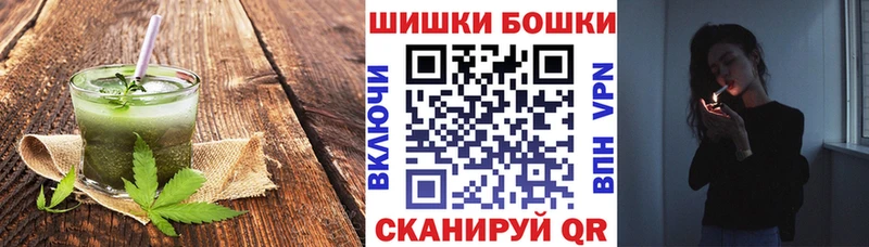 Cannafood марихуана Монино