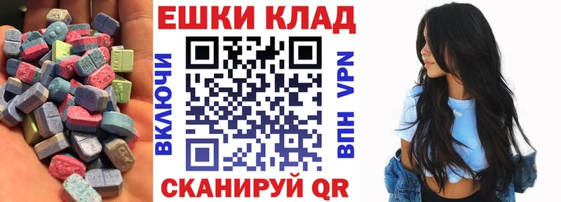 ЭКСТАЗИ TESLA  Монино 