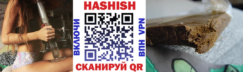 ГАШ индика сатива Монино