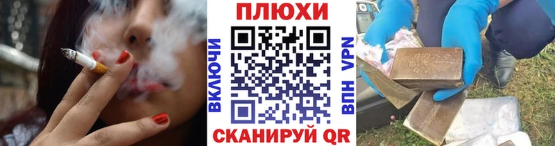 ГАШ hashish Монино