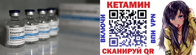 Кетамин ketamine blacksprut Монино