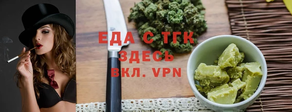 соль курить ск Елабуга