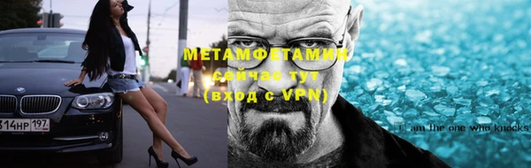 дистиллят марихуана Ельня