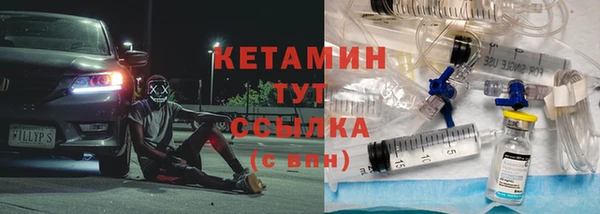 дистиллят марихуана Ельня