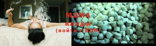 соль курить ск Елабуга