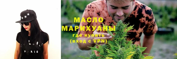 дистиллят марихуана Ельня