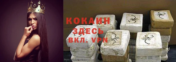 соль курить ск Елабуга