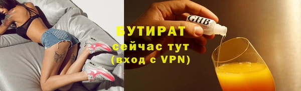 дистиллят марихуана Ельня