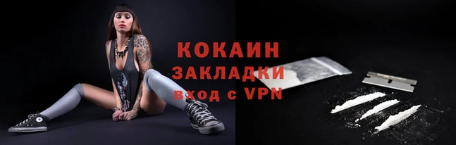 дистиллят марихуана Ельня