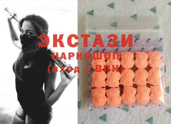 соль курить ск Елабуга