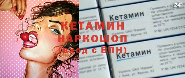 дистиллят марихуана Ельня