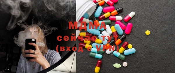 соль курить ск Елабуга