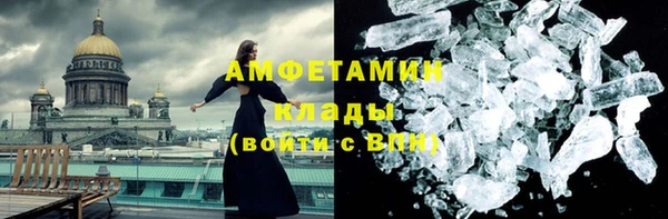 дистиллят марихуана Ельня