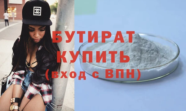 соль курить ск Елабуга