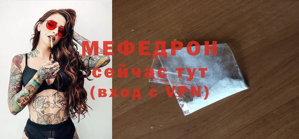 соль курить ск Елабуга