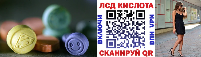 мориарти телеграм  Монино  ЛСД экстази ecstasy 
