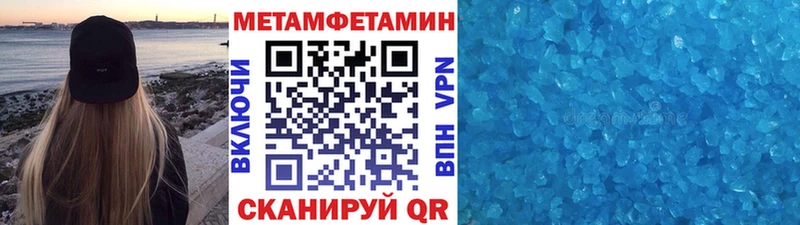 Метамфетамин Methamphetamine Монино