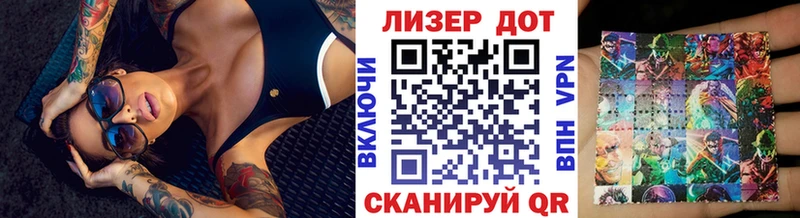Марки NBOMe 1500мкг  наркота  Монино 