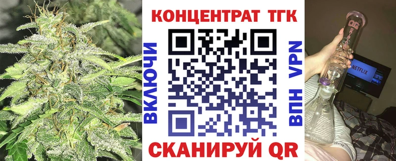 Дистиллят ТГК THC oil  Монино 