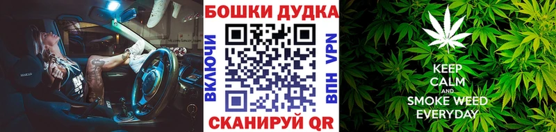 Конопля OG Kush  Монино 